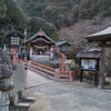 広島県廿日市市　大頭（おおがしら）神社参拝