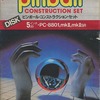 PC8801のピンボール・コンストラクション・セットというゲームを持っている人に  大至急読んで欲しい記事