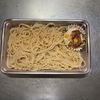 たらスパセット風弁当