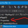  WPFでPropertiesでxamlの画面を多言語対応(ローカライズ)する（.NET6版）