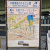 全国大会でした
