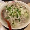 【今週のラーメン５７３５】味噌麺処 花道庵 川崎平間店（川崎・平間）塩タンメン　〜味噌専門店が敢えて味噌封じで限定塩！あるうちに食っとけ！