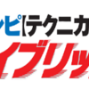 システマチックに馬券が買える競馬予想ソフト