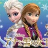 【2017年】映画の視聴率ランキング ！　※地上波テレビ放送