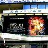 <span itemprop="headline">ある映画館の40年の”生涯”。</span>