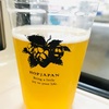 ごほうビール！