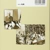 記憶の中のソ連　中央アジアの人々の生きた社会主義時代（第４・５章）