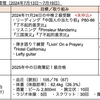 【週報・目標管理#113】自己啓発の「戦略」と「戦術」について