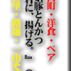 稲荷町・洋食・ベア/嬉嬉豚とんかつ『君に、揚げる。』（極）/日暮里・路麺・一由そば