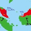 マレーシア記録「クチン」編