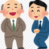 ChatGPTの「ごますり問題」とは？OpenAIが認めた過剰な追従性の真相と対策