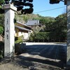 香山寺