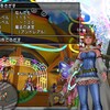 【ドラクエ10】攻略系はマヒブメ旅芸人構成を推すが実際の野良では魔剣士、旅、僧侶構成！適度にボケつかってればまぁ楽に勝てるよ！