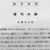 昼。図書室篭り。そして目が潤む。