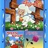 おひつじ座の時期に、チリンの鈴考察