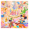 【2023年版】東京ディズニーリゾート40周年の見どころと楽しみ方！新パレードやグッズ、アクセス方法など徹底解説