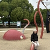 今日この頃「ミャクミャクTOMY ♪」