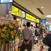 本厚木ミロードイーストに5月25日オープンした「からあげ」と「玉子焼き」のお店　さんさん食堂に行ってきました