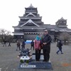 １月１日（木）熊本にて元旦