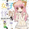 たまには直球に定番