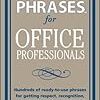 英語学習本 - Perfect Phrases for Office Professionals