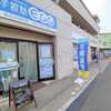 新しい仲間が加わりました（池田）