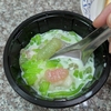 これがルアムミットか?