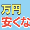 禁煙の話し（他、毎日更新イマソラ）