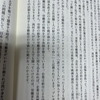 植草一秀著『日本経済の黒い霧』（ビジネス社）で「資本家にとって『絶対に見せたくない映画』」として映画『アリ地獄天国』とプレカリアートユニオンをご紹介いただきました