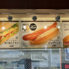 ドトールコーヒーショップ エッソ沼田店（安佐南区）ジャーマンビッグドックと黒糖ミルクレープ