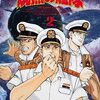 「沈黙の艦隊」アニメ版、BS12 で２週連続放送／宇宙船サジタリウス配信／にこにこ・ぷんNEO配信