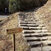 高木山（ 344ｍ　岐阜県美濃加茂市 ）