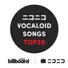 ビルボードで「ニコニコ VOCALOID SONGS TOP20」開始。ニコニコ動画に投稿された音声合成ソフトウェアを使ったオリジナル曲を対象に、上位20位までのランキングを毎週発表