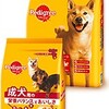 【ぺディグリー】成犬用　ビーフ＆緑黄色野菜入り　口コミ＆最安値情報はコチラ！！