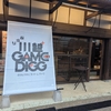 【イベントレポ】: ぶらり川越 GAME DIGG