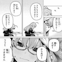 漫画 五等分の花嫁 103話の感想 考察 二乃が父 マルオへの思いを募らせる あるこじのよしなしごと