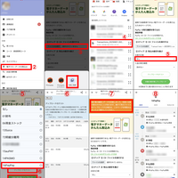 家計簿アプリケーション