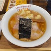 しあわせ中華そば食堂 にこりで、わんたんそばと飯田のカレーなど@湯河原