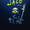 ポール・マルシャン 監督「JACO」3589本目