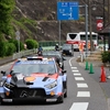 WRC Japan ラリージャパン2026 ⑦～Day3 額田SS→三河湖SS→鞍ヶ池SSのリエゾンでラリー1車両を撮影する！：トヨタ・ヤリス/ヒュンダイ・i20N/フォード・ピューマ～