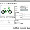 Quark4.1の画像ボックス