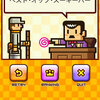  ZOOKEEPER DX Touch Edition