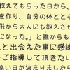 鍛えてほぐす〜！　筋力が落ちないように！