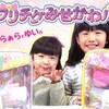 1月4日の動画