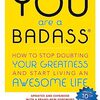 【500万部突破】『You Are a Badass』俺は最高にイケてる — 自己否定をやめて、金も稼いで、人生を変えろ