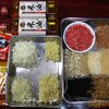 自家製・食べるラー油（14種類の具を使用！）