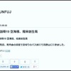Y.Fujiさんのブログ