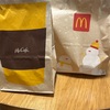 マクドナルド テイクアウト