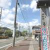馬喰橋の「もちや」　（東海道歩き旅・遠江の国）
