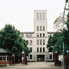 日本女子大学泉山館